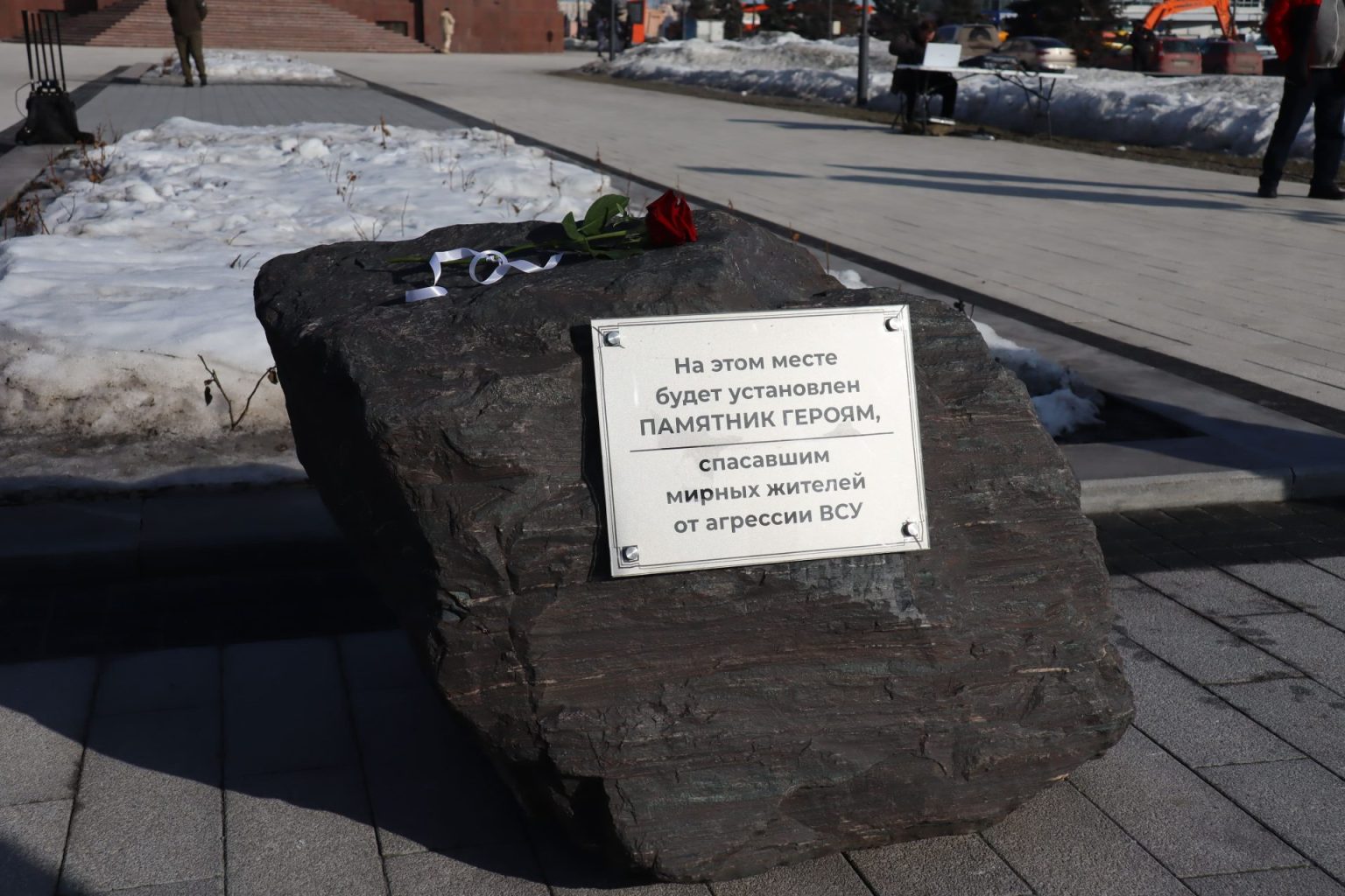 Закладной камень